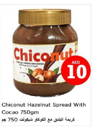  Chocolate Spread  in Nesto Hypermarket in UAE - Ras al Khaimah