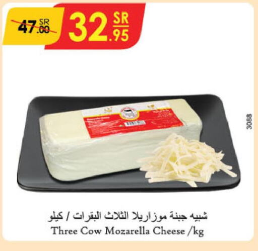  Mozzarella  in الدانوب in مملكة العربية السعودية, السعودية, سعودية - الرياض