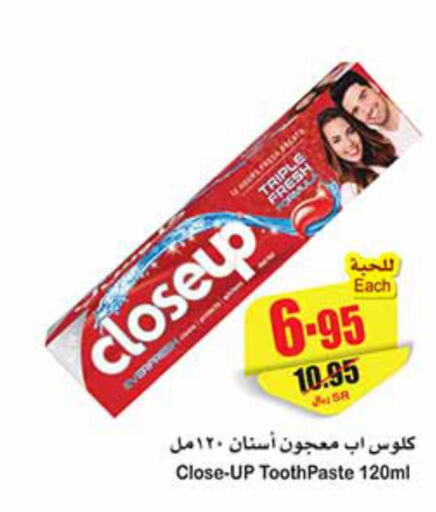 CLOSE UP Toothpaste  in Othaim Markets in KSA, Saudi Arabia, Saudi - Az Zulfi