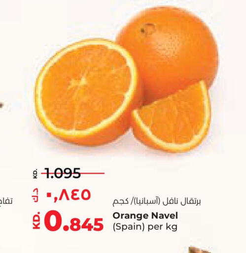  Orange  in لولو هايبر ماركت in الكويت - محافظة الأحمدي