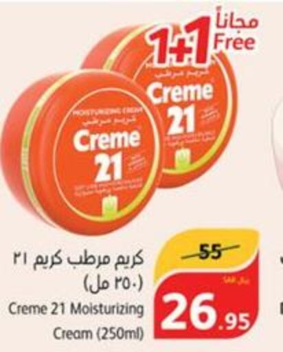 CREME 21 Face cream  in Hyper Panda in KSA, Saudi Arabia, Saudi - Al Majmaah