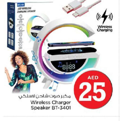  Speaker  in Nesto Hypermarket in UAE - Ras al Khaimah