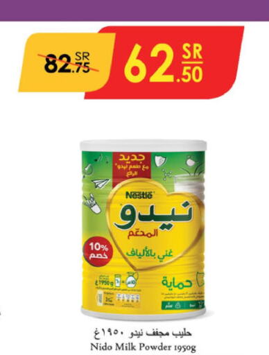 NIDO Milk Powder  in الدانوب in مملكة العربية السعودية, السعودية, سعودية - عنيزة