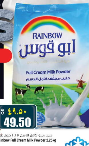 RAINBOW Milk Powder  in Retail Mart in Qatar - Al Rayyan