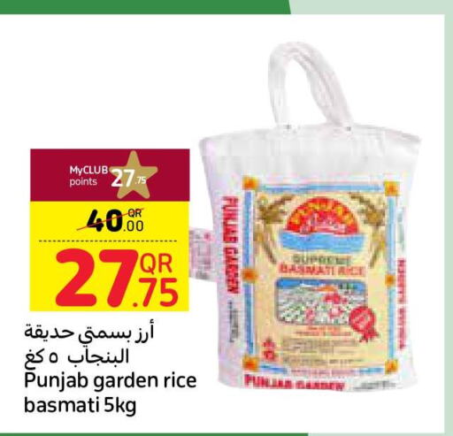  Basmati Rice  in كارفور in قطر - الشحانية