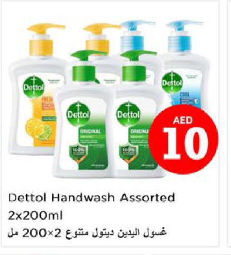 DETTOL   in Nesto Hypermarket in UAE - Ras al Khaimah