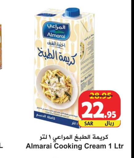 ALMARAI Whipping / Cooking Cream  in هايبر بشيه in مملكة العربية السعودية, السعودية, سعودية - جدة