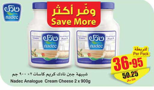NADEC Cream Cheese  in أسواق عبد الله العثيم in مملكة العربية السعودية, السعودية, سعودية - الرس