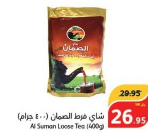 Tea Powder  in هايبر بنده in مملكة العربية السعودية, السعودية, سعودية - الرس