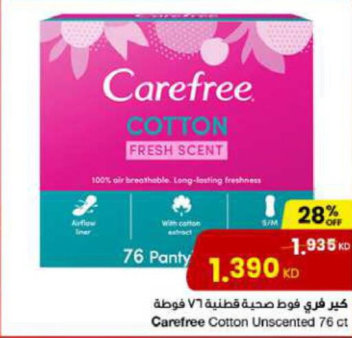 Carefree   in The Sultan Center in Kuwait - Jahra Governorate