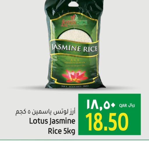  Jasmine Rice  in Gulf Food Center in Qatar - Al-Shahaniya