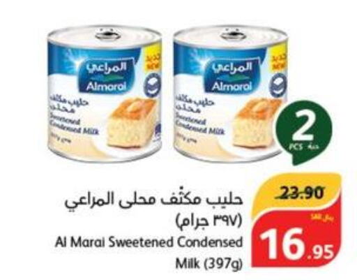 ALMARAI Condensed Milk  in هايبر بنده in مملكة العربية السعودية, السعودية, سعودية - الرس