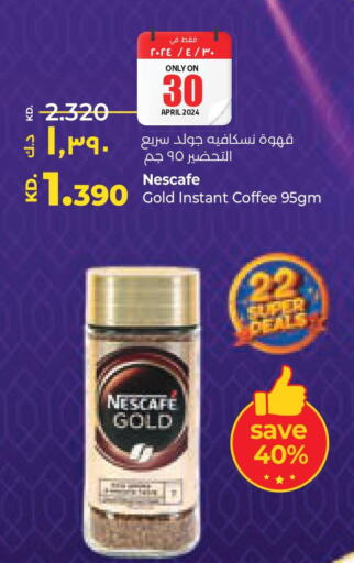 NESCAFE GOLD Coffee  in Lulu Hypermarket  in Kuwait - Kuwait City