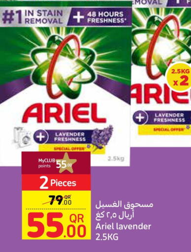 ARIEL Detergent  in Carrefour in Qatar - Al Khor