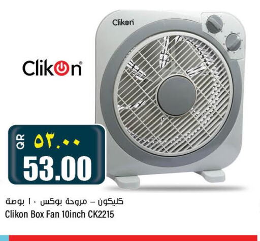 CLIKON Fan  in Retail Mart in Qatar - Umm Salal
