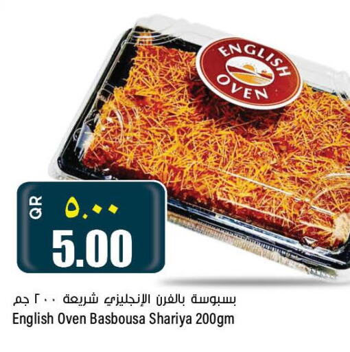  Tahina & Halawa  in Retail Mart in Qatar - Umm Salal