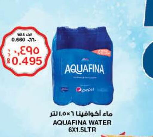 AQUAFINA   in MegaMart & Macro Mart  in Bahrain