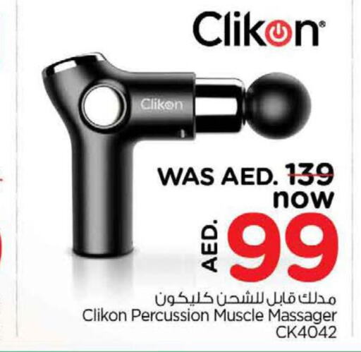 CLIKON   in Nesto Hypermarket in UAE - Sharjah / Ajman