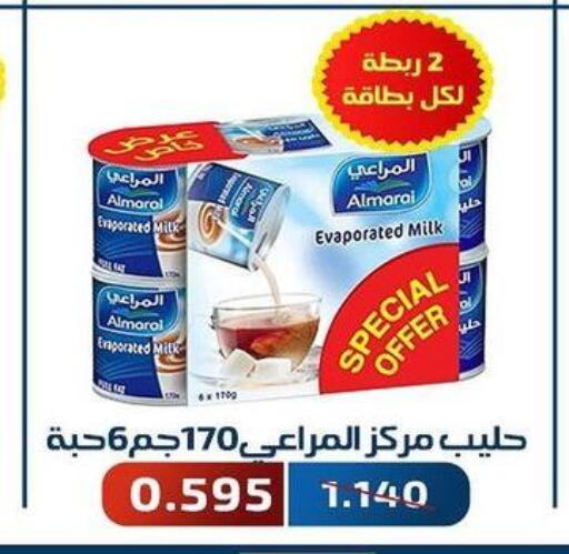 ALMARAI Evaporated Milk  in جمعية فحيحيل التعاونية in الكويت - محافظة الجهراء