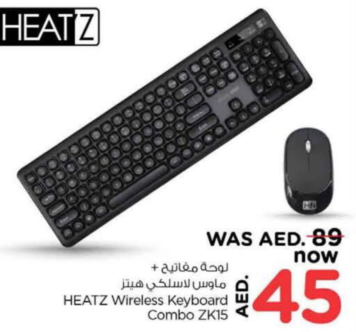  Keyboard / Mouse  in Nesto Hypermarket in UAE - Dubai