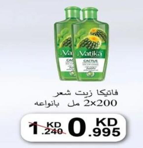 VATIKA Hair Oil  in جمعية اشبيلية التعاونية in الكويت - مدينة الكويت