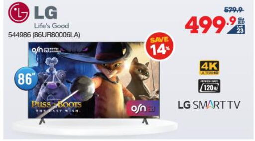 LG Smart TV  in X-Cite in Kuwait - Jahra Governorate