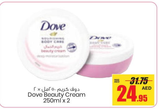 DOVE Face cream  in Armed Forces Cooperative Society (AFCOOP) in UAE - Abu Dhabi