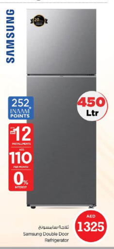 SAMSUNG Refrigerator  in Nesto Hypermarket in UAE - Ras al Khaimah