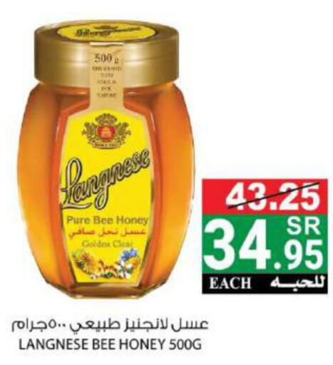  Honey  in House Care in KSA, Saudi Arabia, Saudi - Mecca