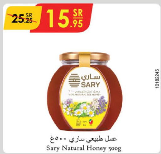  Honey  in Danube in KSA, Saudi Arabia, Saudi - Ta'if
