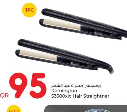  Hair Appliances  in روابي هايبرماركت in قطر - الشمال