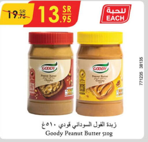 GOODY Peanut Butter  in Danube in KSA, Saudi Arabia, Saudi - Jeddah