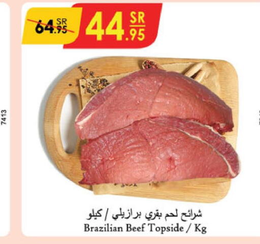  Beef  in الدانوب in مملكة العربية السعودية, السعودية, سعودية - أبها