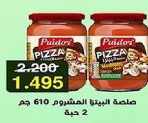  Pizza & Pasta Sauce  in جمعية فحيحيل التعاونية in الكويت - محافظة الأحمدي