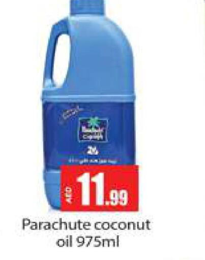 PARACHUTE Coconut Oil  in جلف هايبرماركت ذ.م.م in الإمارات العربية المتحدة , الامارات - رَأْس ٱلْخَيْمَة
