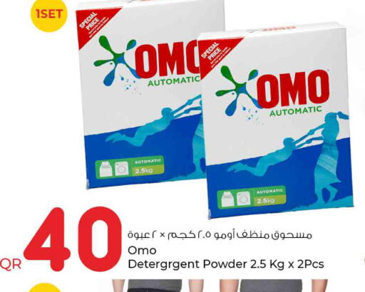 OMO Detergent  in Rawabi Hypermarkets in Qatar - Al Shamal