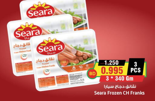 SEARA Chicken Franks  in Prime Markets in Bahrain