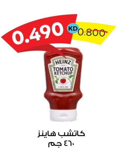 HEINZ Tomato Ketchup  in Sabah Al Salem Co op in Kuwait - Ahmadi Governorate