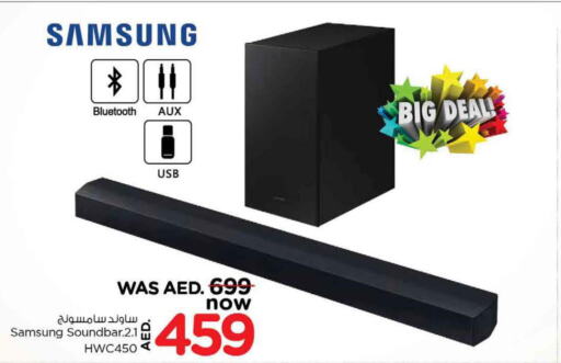 SAMSUNG Speaker  in Nesto Hypermarket in UAE - Dubai