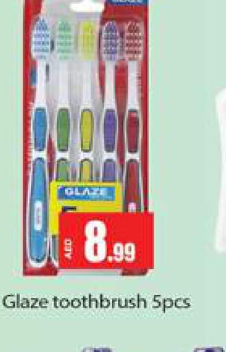  Toothbrush  in Gulf Hypermarket LLC in UAE - Ras al Khaimah