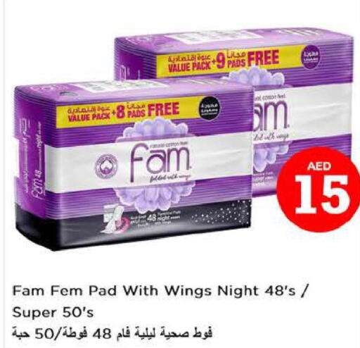 FAM   in Nesto Hypermarket in UAE - Fujairah