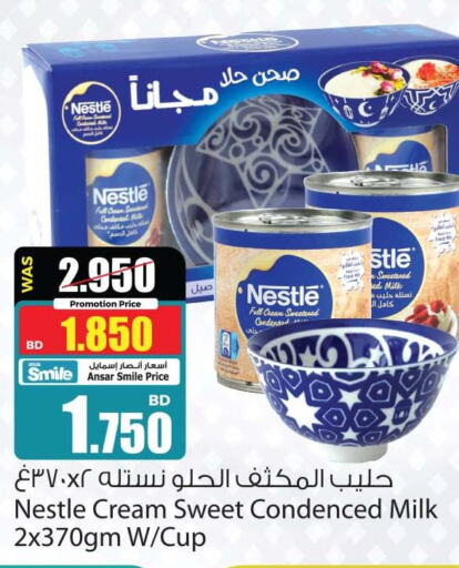 NESTLE Condensed Milk  in Ansar Gallery in Bahrain