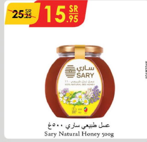  Honey  in Danube in KSA, Saudi Arabia, Saudi - Al Khobar
