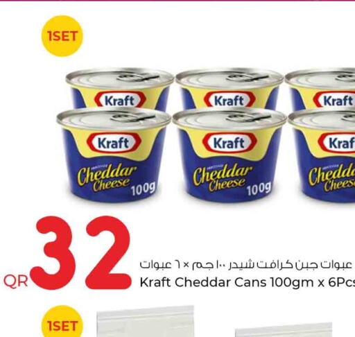 KRAFT Cheddar Cheese  in روابي هايبرماركت in قطر - الضعاين