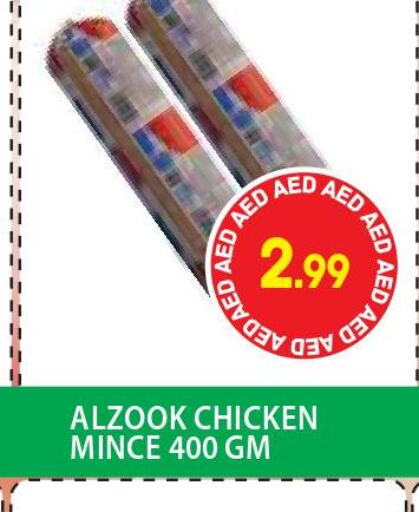 FARM FRESH Chicken Strips  in Home Fresh Supermarket in UAE - Abu Dhabi