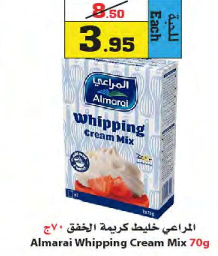 ALMARAI Whipping / Cooking Cream  in أسواق النجمة in مملكة العربية السعودية, السعودية, سعودية - جدة
