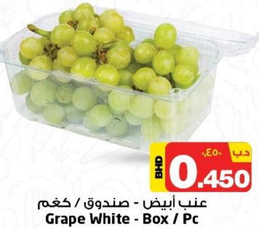  Grapes  in NESTO  in Bahrain