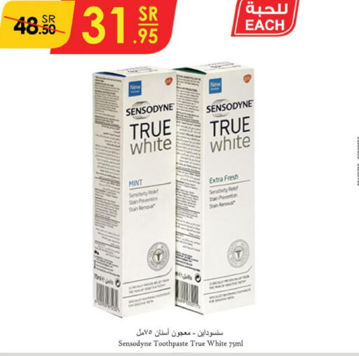 SENSODYNE Toothpaste  in الدانوب in مملكة العربية السعودية, السعودية, سعودية - الأحساء‎