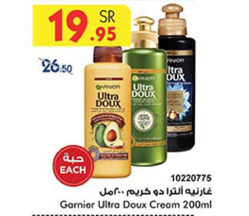 GARNIER Hair Cream  in بن داود in مملكة العربية السعودية, السعودية, سعودية - المدينة المنورة