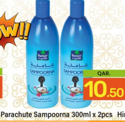 PARACHUTE Hair Oil  in Paris Hypermarket in Qatar - Doha